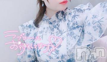 三条デリヘル alphaGOLD(アルファゴールド) かなで(22)の8月16日写メブログ「まだ空き枠あるよ♡」