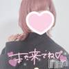 三条デリヘル alphaGOLD(アルファゴールド) かなで(22)の1月15日写メブログ「またいっぱい遊ぼうね♡」