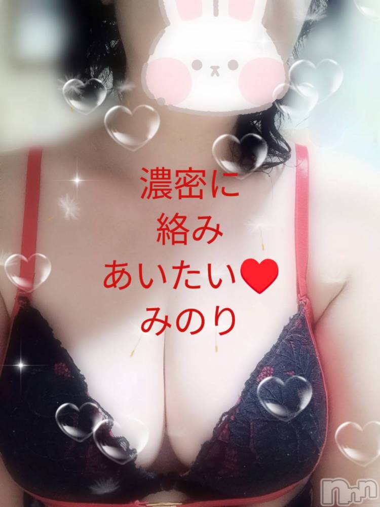 長岡デリヘル人妻楼　長岡店(ヒトヅマロウ　ナガオカテン) みのり(44)の10月29日写メブログ「恋人も濡れる街角」