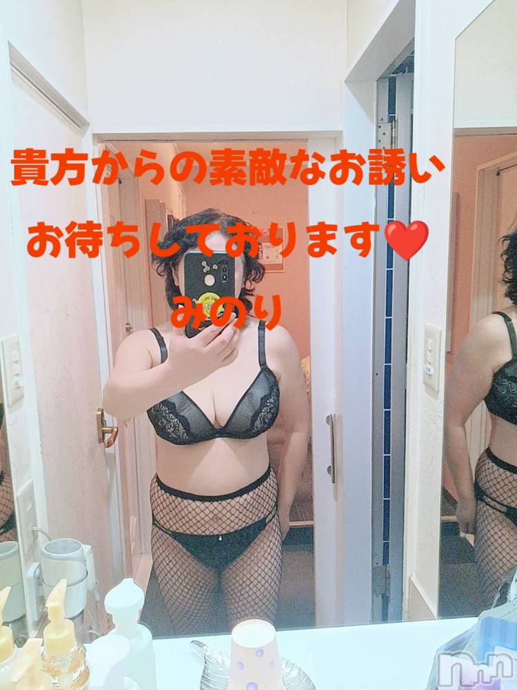 長岡人妻デリヘル人妻楼　長岡店(ヒトヅマロウ　ナガオカテン) みのり(44)の11月16日写メブログ「明日11時から18時出勤予定✨」