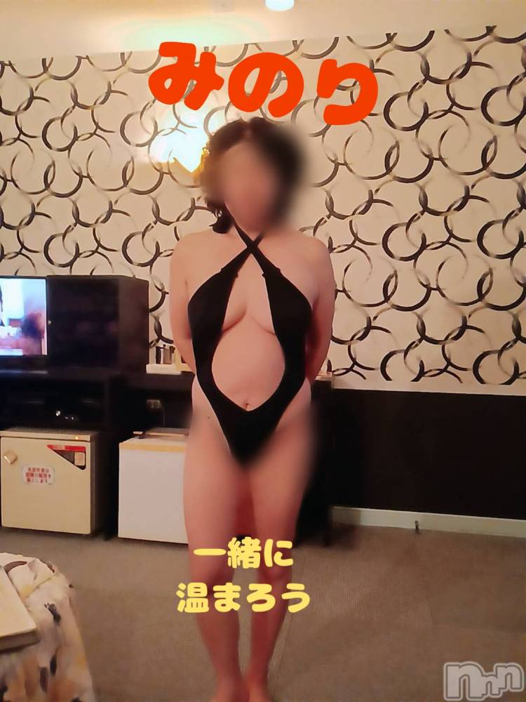 長岡人妻デリヘル人妻楼　長岡店(ヒトヅマロウ　ナガオカテン) みのり(44)の11月30日写メブログ「おやすみちゅ(*´з｀*)」
