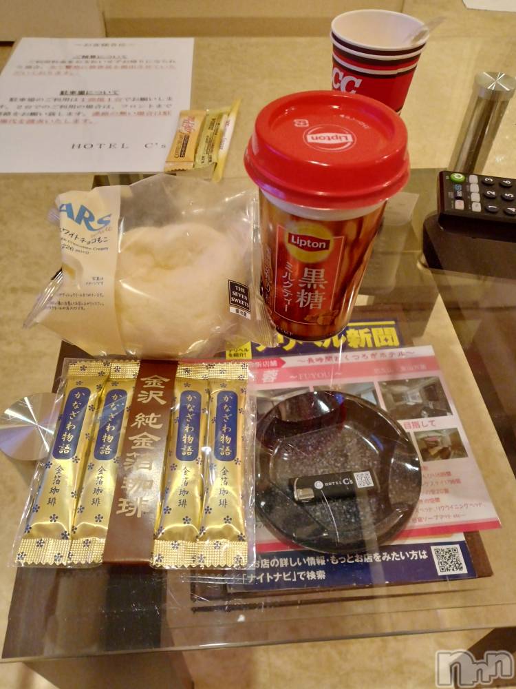 長岡人妻デリヘル人妻楼　長岡店(ヒトヅマロウ　ナガオカテン) みのり(44)の2月4日写メブログ「お礼💌」