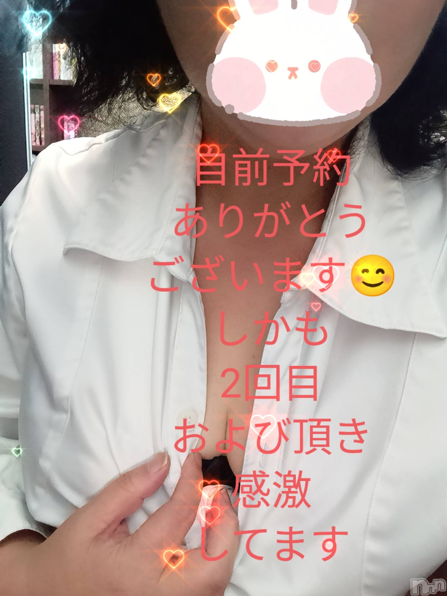 長岡デリヘル人妻楼　長岡店(ヒトヅマロウ　ナガオカテン)みのり(44)の2023年10月27日写メブログ「自前予約100分ありがとうございます😊」