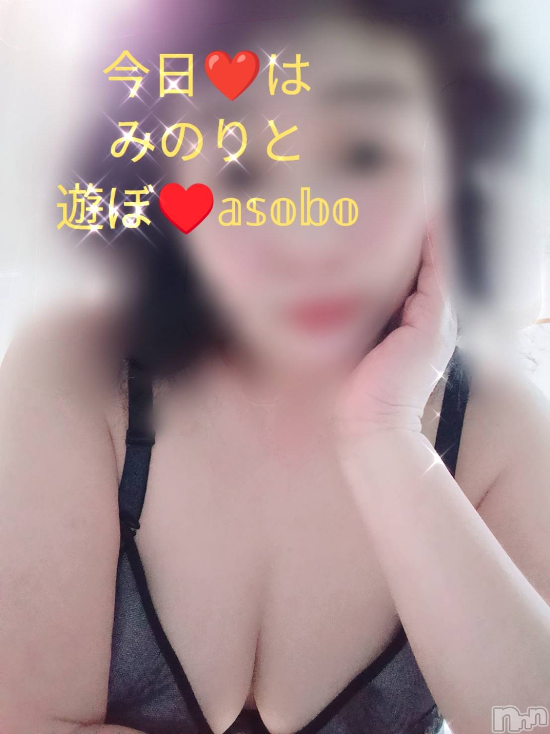 長岡デリヘル人妻楼　長岡店(ヒトヅマロウ　ナガオカテン)みのり(44)の2024年2月6日写メブログ「お疲れ様ですm(_ _)m」
