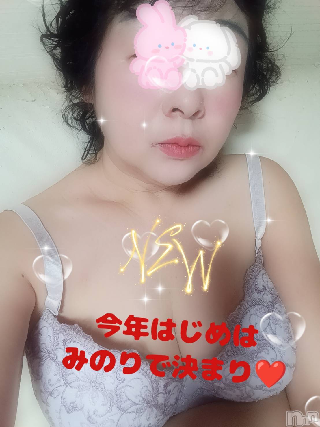長岡人妻デリヘル人妻楼　長岡店(ヒトヅマロウ　ナガオカテン)みのり(44)の2025年1月2日写メブログ「遊びに来てくださいm(_ _)m」