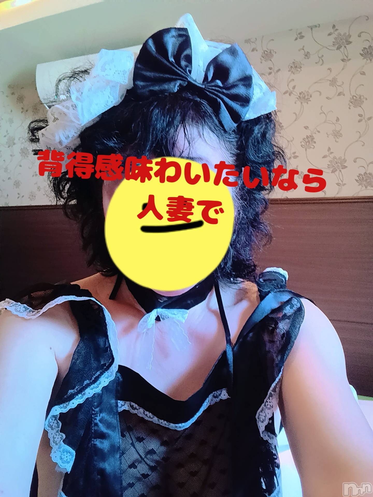 長岡デリヘル人妻楼　長岡店(ヒトヅマロウ　ナガオカテン)みのり(44)の2025年1月5日写メブログ「平日出勤昼間火曜日」