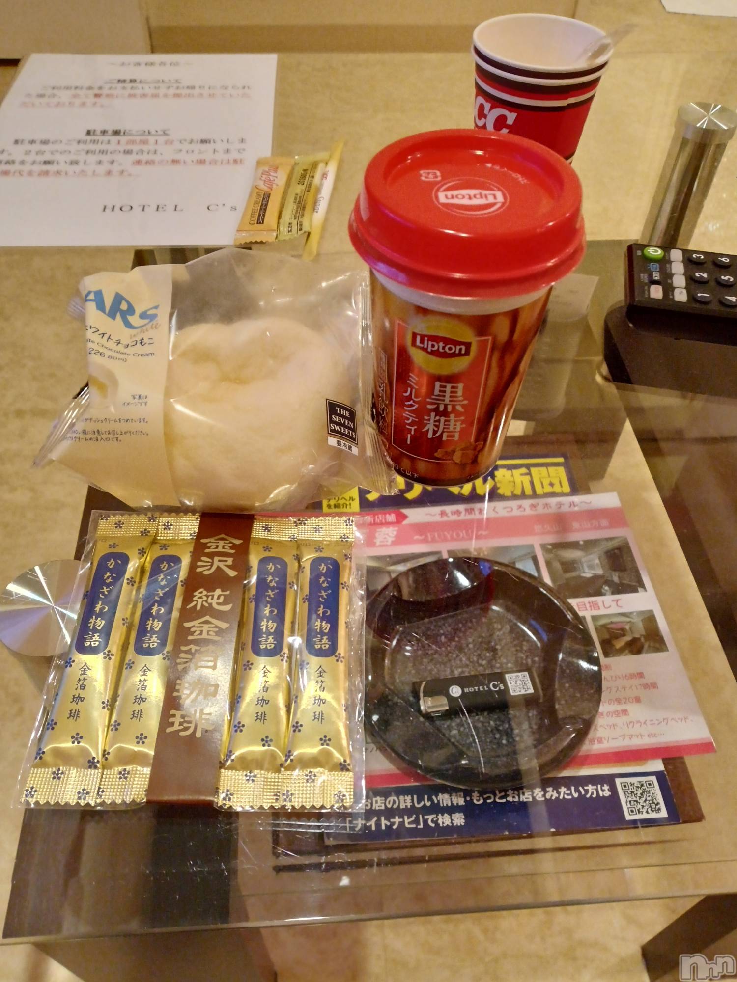 長岡デリヘル人妻楼　長岡店(ヒトヅマロウ　ナガオカテン)みのり(44)の2025年2月4日写メブログ「お礼💌」