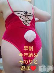 長岡デリヘル人妻楼　長岡店(ヒトヅマロウ　ナガオカテン) みのり(44)の12月18日写メブログ「明日昼間出勤します(*^^*)」