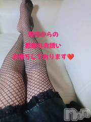長岡デリヘル人妻楼　長岡店(ヒトヅマロウ　ナガオカテン) みのり(44)の1月7日写メブログ「延長しました遊びましょー🤗」