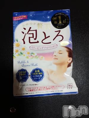 長岡デリヘル 人妻楼 長岡店(ヒトヅマロウ ナガオカテン) みのり(44)の7月3日写メブログ「泡とろで一緒に遊びましょ🤗」