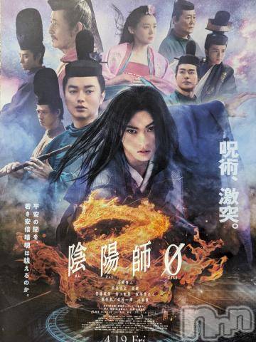 新潟人妻デリヘル熟女の風俗 最終章(ジュクジョノフウゾクサイシュウショウ) まり(49)の5月19日写メブログ「夢枕獏さん」