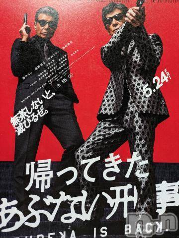 新潟人妻デリヘル熟女の風俗 最終章(ジュクジョノフウゾクサイシュウショウ) まり(49)の6月9日写メブログ「タカとユージ」