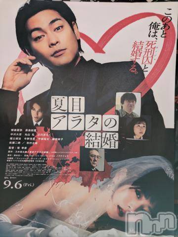 新潟人妻デリヘル熟女の風俗 最終章(ジュクジョノフウゾクサイシュウショウ) まり(49)の9月15日写メブログ「カッコいい」