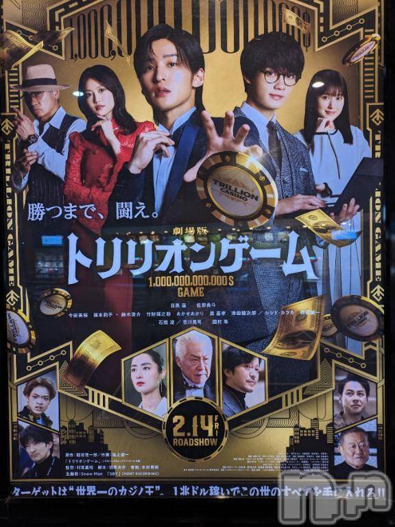 新潟人妻デリヘル熟女の風俗 最終章(ジュクジョノフウゾクサイシュウショウ) まり(49)の2月23日写メブログ「爽快」