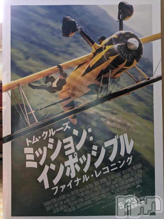 新潟人妻デリヘル熟女の風俗 最終章(ジュクジョノフウゾクサイシュウショウ) まり(49)の6月8日写メブログ「ミッション」