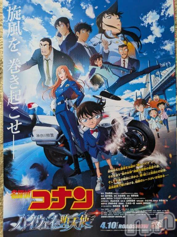 新潟デリヘル熟女の風俗 最終章(ジュクジョノフウゾクサイシュウショウ) まり(49)の5月10日写メブログ「5月10日」
