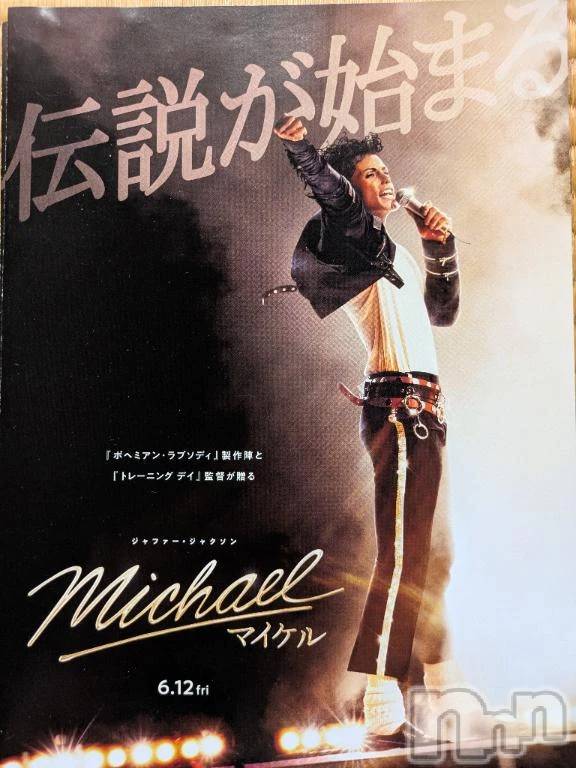 新潟デリヘル熟女の風俗 最終章(ジュクジョノフウゾクサイシュウショウ) まり(49)の6月14日写メブログ「6月14日」