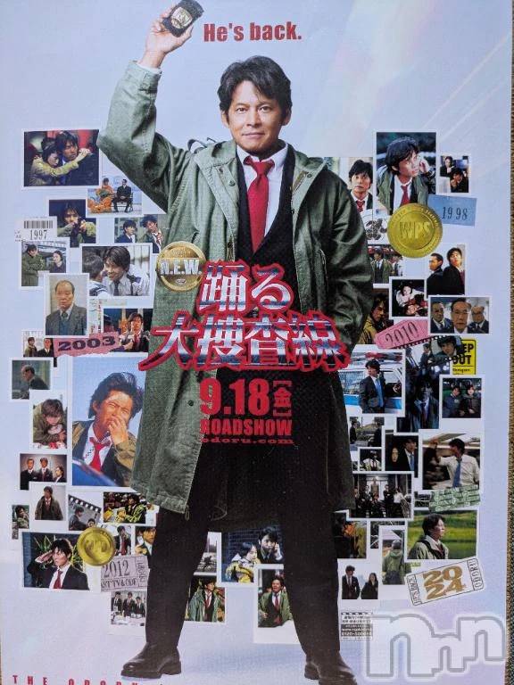 新潟デリヘル熟女の風俗 最終章(ジュクジョノフウゾクサイシュウショウ) まり(49)の9月20日写メブログ「9月20日」