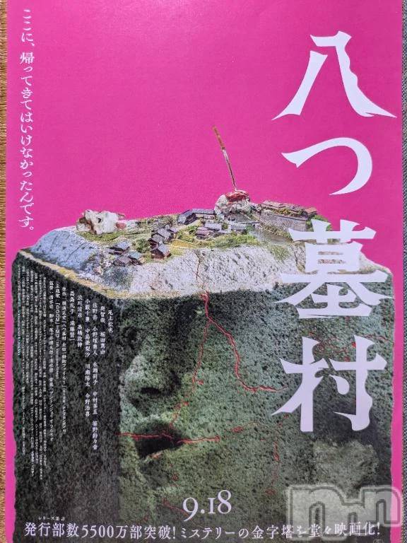 新潟デリヘル熟女の風俗 最終章(ジュクジョノフウゾクサイシュウショウ) まり(49)の9月27日写メブログ「9月27日」