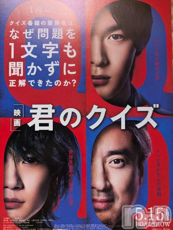 新潟デリヘル熟女の風俗 最終章(ジュクジョノフウゾクサイシュウショウ)まり(49)の2026年6月7日写メブログ「6月7日」