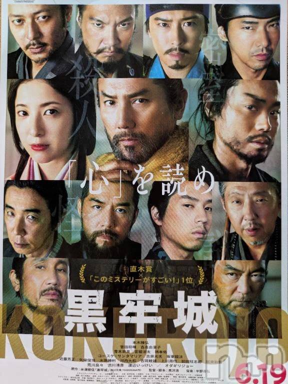 新潟デリヘル熟女の風俗 最終章(ジュクジョノフウゾクサイシュウショウ)まり(49)の2026年7月5日写メブログ「7月5日」