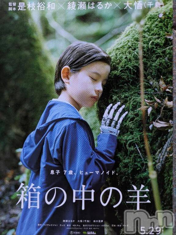新潟デリヘル熟女の風俗 最終章(ジュクジョノフウゾクサイシュウショウ)まり(49)の2026年7月12日写メブログ「7月12日」