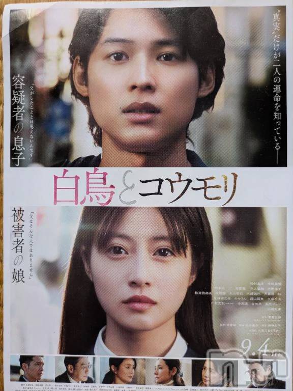 新潟デリヘル熟女の風俗 最終章(ジュクジョノフウゾクサイシュウショウ)まり(49)の2026年9月6日写メブログ「9月6日」