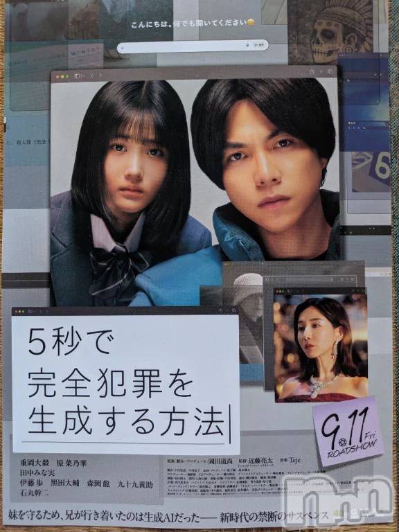 新潟デリヘル熟女の風俗 最終章(ジュクジョノフウゾクサイシュウショウ)まり(49)の2026年9月13日写メブログ「9月13日」