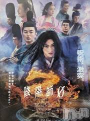 新潟人妻デリヘル熟女の風俗 最終章(ジュクジョノフウゾクサイシュウショウ) まり(49)の5月19日写メブログ「夢枕獏さん」