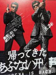 新潟人妻デリヘル熟女の風俗 最終章(ジュクジョノフウゾクサイシュウショウ) まり(49)の6月9日写メブログ「タカとユージ」