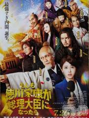 新潟デリヘル熟女の風俗 最終章(ジュクジョノフウゾクサイシュウショウ) まり(49)の8月11日写メブログ「もしも」