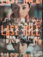 新潟デリヘル熟女の風俗 最終章(ジュクジョノフウゾクサイシュウショウ) まり(49)の9月1日写メブログ「難しい」