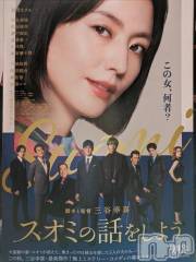 新潟デリヘル熟女の風俗 最終章(ジュクジョノフウゾクサイシュウショウ) まり(49)の9月22日写メブログ「流石」