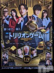 新潟人妻デリヘル熟女の風俗 最終章(ジュクジョノフウゾクサイシュウショウ) まり(49)の2月23日写メブログ「爽快」