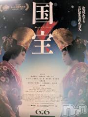 新潟デリヘル熟女の風俗 最終章(ジュクジョノフウゾクサイシュウショウ) まり(49)の7月6日写メブログ「凄かった」