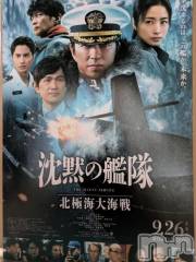 新潟デリヘル熟女の風俗 最終章(ジュクジョノフウゾクサイシュウショウ) まり(49)の10月12日写メブログ「久々の映画」