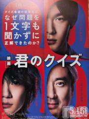 新潟デリヘル熟女の風俗 最終章(ジュクジョノフウゾクサイシュウショウ) まり(49)の6月7日写メブログ「6月7日」