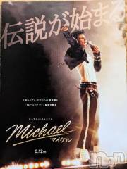 新潟デリヘル熟女の風俗 最終章(ジュクジョノフウゾクサイシュウショウ) まり(49)の6月14日写メブログ「6月14日」