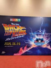 新潟デリヘル熟女の風俗 最終章(ジュクジョノフウゾクサイシュウショウ) まり(49)の6月28日写メブログ「6月28日」