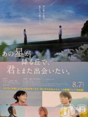 新潟デリヘル熟女の風俗 最終章(ジュクジョノフウゾクサイシュウショウ) まり(49)の8月23日写メブログ「8月23日」