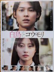 新潟デリヘル熟女の風俗 最終章(ジュクジョノフウゾクサイシュウショウ) まり(49)の9月6日写メブログ「9月6日」