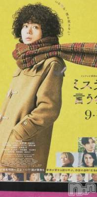 新潟人妻デリヘル 熟女の風俗 最終章(ジュクジョノフウゾクサイシュウショウ) まり(49)の10月15日写メブログ「こんにちは」