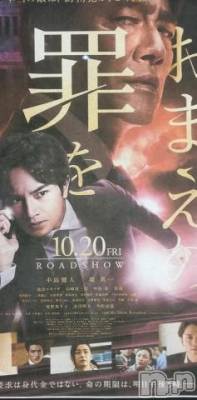 新潟人妻デリヘル 熟女の風俗 最終章(ジュクジョノフウゾクサイシュウショウ) まり(49)の10月29日写メブログ「こんにちは」