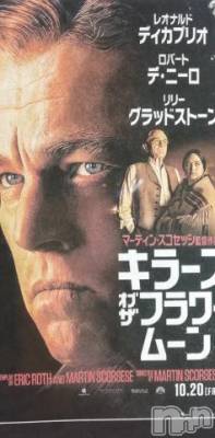 新潟人妻デリヘル 熟女の風俗 最終章(ジュクジョノフウゾクサイシュウショウ) まり(49)の11月5日写メブログ「こんにちは」