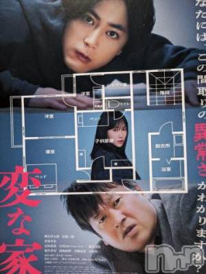 新潟人妻デリヘル 熟女の風俗 最終章(ジュクジョノフウゾクサイシュウショウ) まり(49)の3月24日写メブログ「こわい」