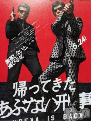 新潟人妻デリヘル 熟女の風俗 最終章(ジュクジョノフウゾクサイシュウショウ) まり(49)の6月9日写メブログ「タカとユージ」