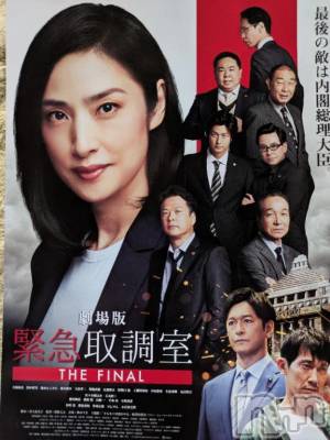 新潟デリヘル 熟女の風俗 最終章(ジュクジョノフウゾクサイシュウショウ) まり(49)の1月11日写メブログ「1月11日」