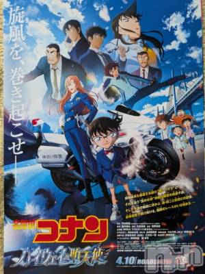 新潟デリヘル 熟女の風俗 最終章(ジュクジョノフウゾクサイシュウショウ) まり(49)の5月10日写メブログ「5月10日」