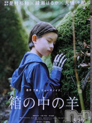 新潟デリヘル 熟女の風俗 最終章(ジュクジョノフウゾクサイシュウショウ) まり(49)の7月12日写メブログ「7月12日」