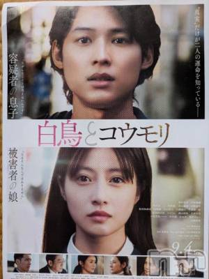 新潟デリヘル 熟女の風俗 最終章(ジュクジョノフウゾクサイシュウショウ) まり(49)の9月6日写メブログ「9月6日」